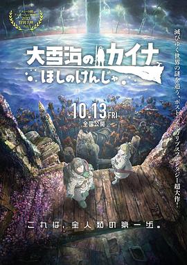 日本福利片