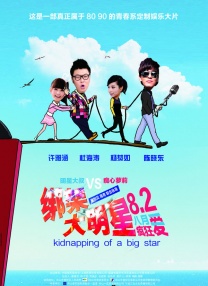 在线观看a国v